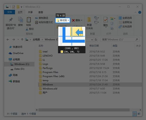 5款小眾卻逆天的國產Windows軟件，每一款都是效率神器