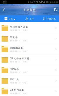 精選計(jì)算機(jī)軟件打包，提升效率與體驗(yàn)的必備工具集