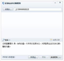 從入門到精通 計算機軟件基礎與應用指南