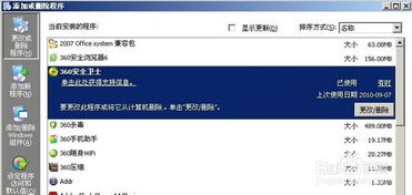 電腦軟件升級全攻略 步驟與技巧一網打盡